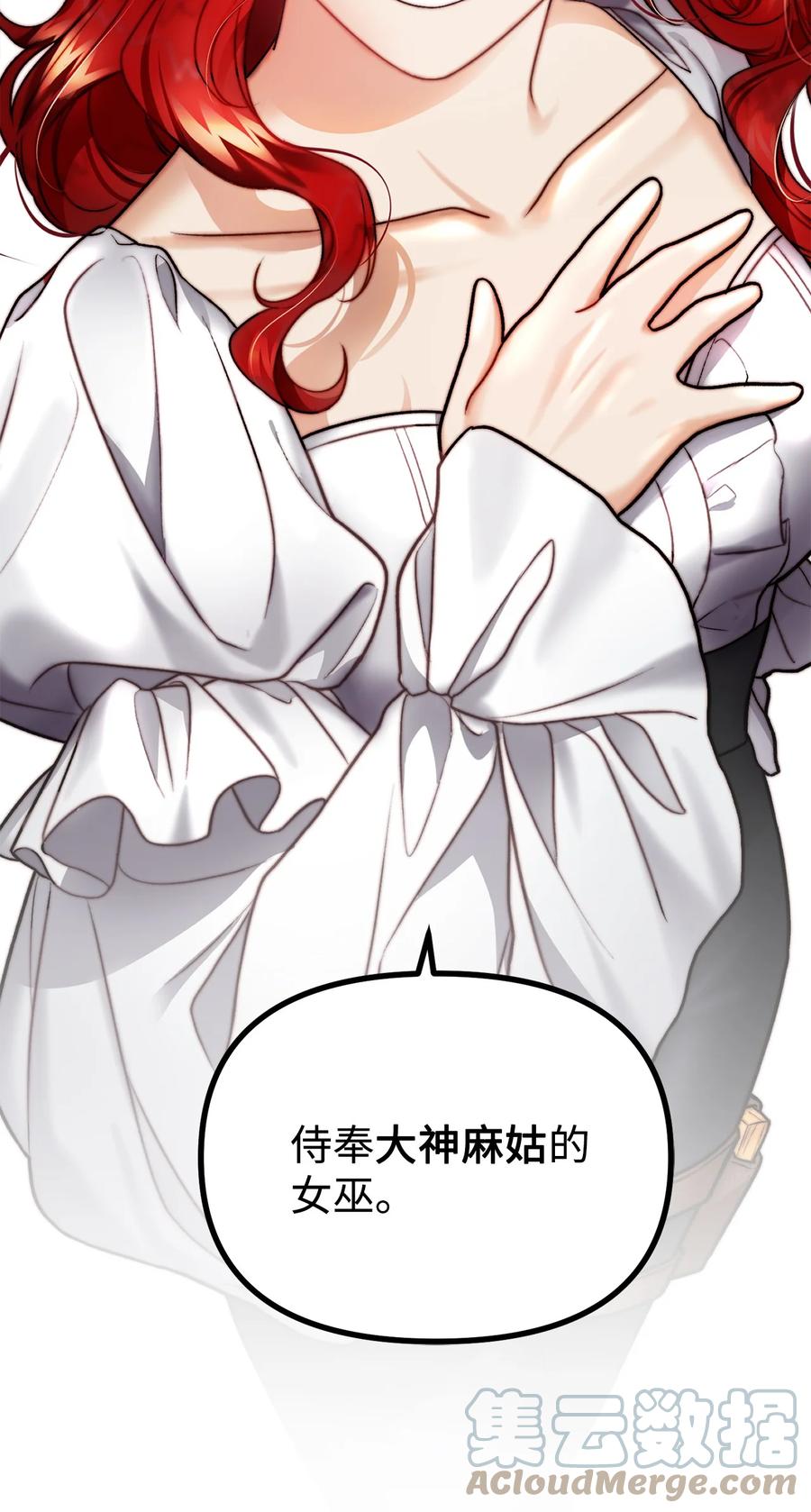 16 正面对决(1/2)-第17话