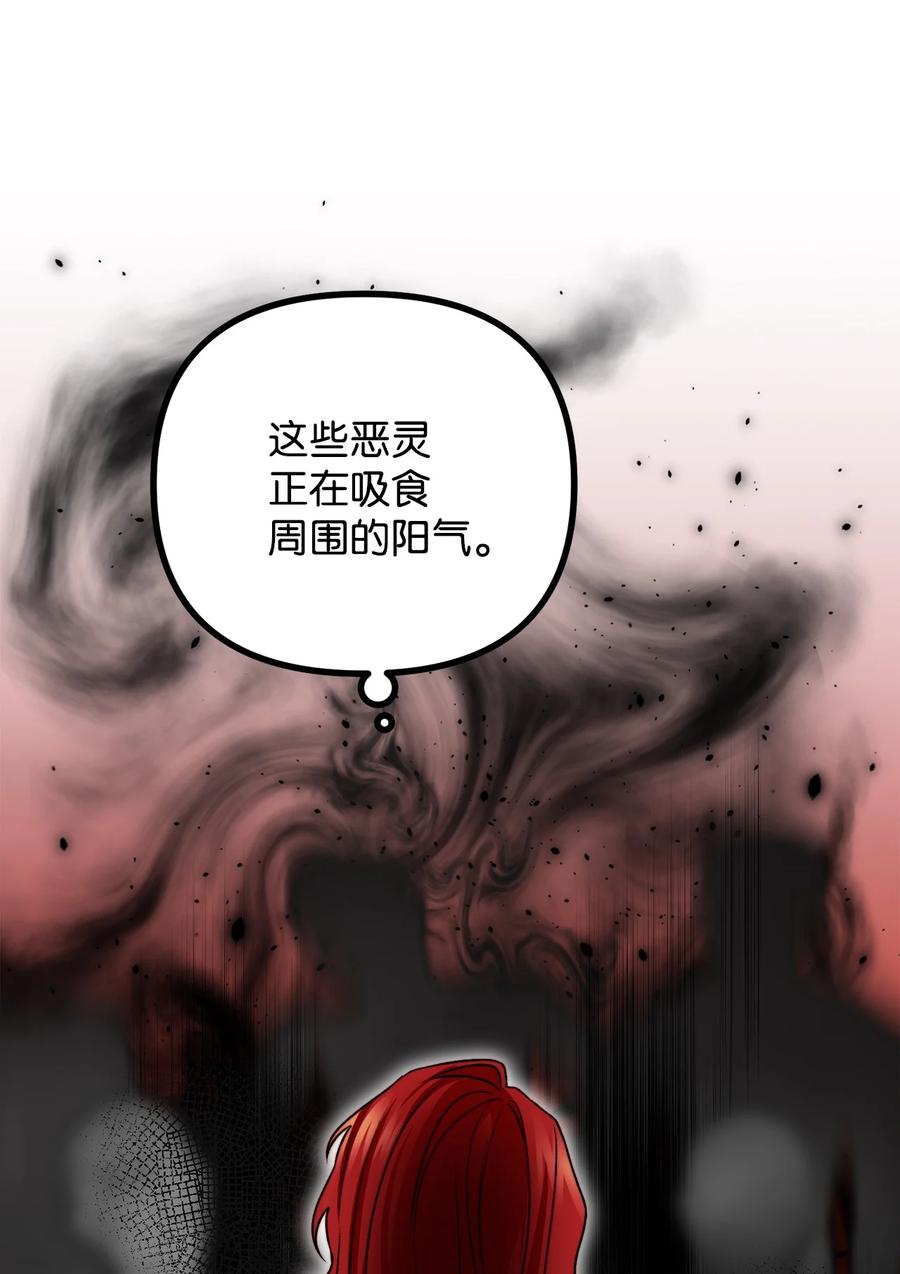 16 正面对决(1/2)-第17话