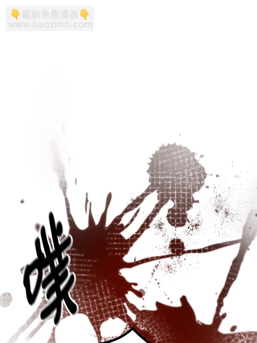 18 改变战术(1/2)-第19话