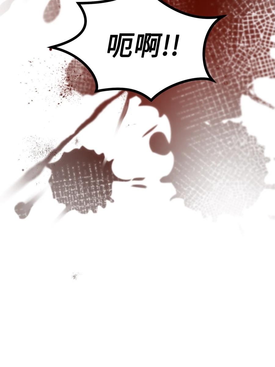 18 改变战术(1/2)-第19话