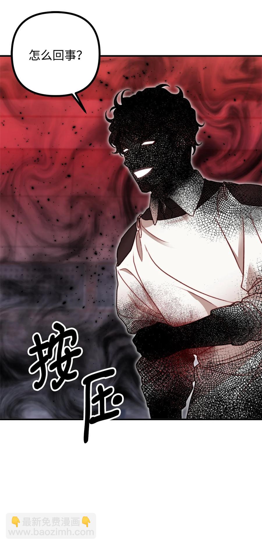 18 改变战术(1/2)-第19话