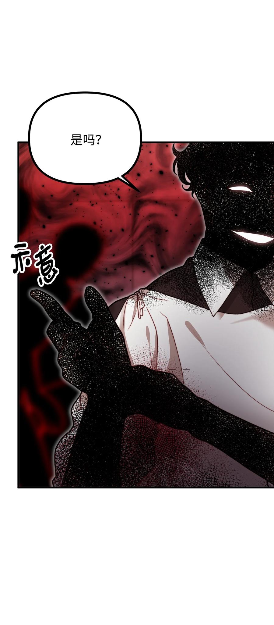 18 改变战术(1/2)-第19话