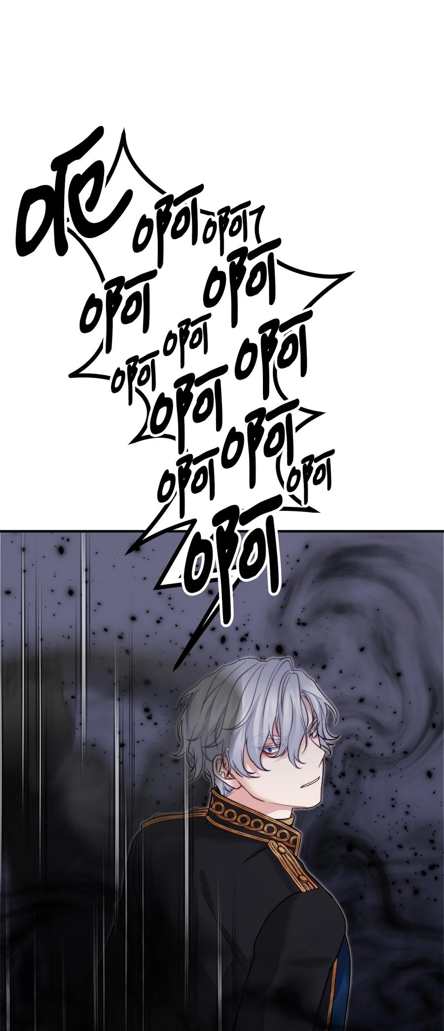 18 改变战术(1/2)-第19话