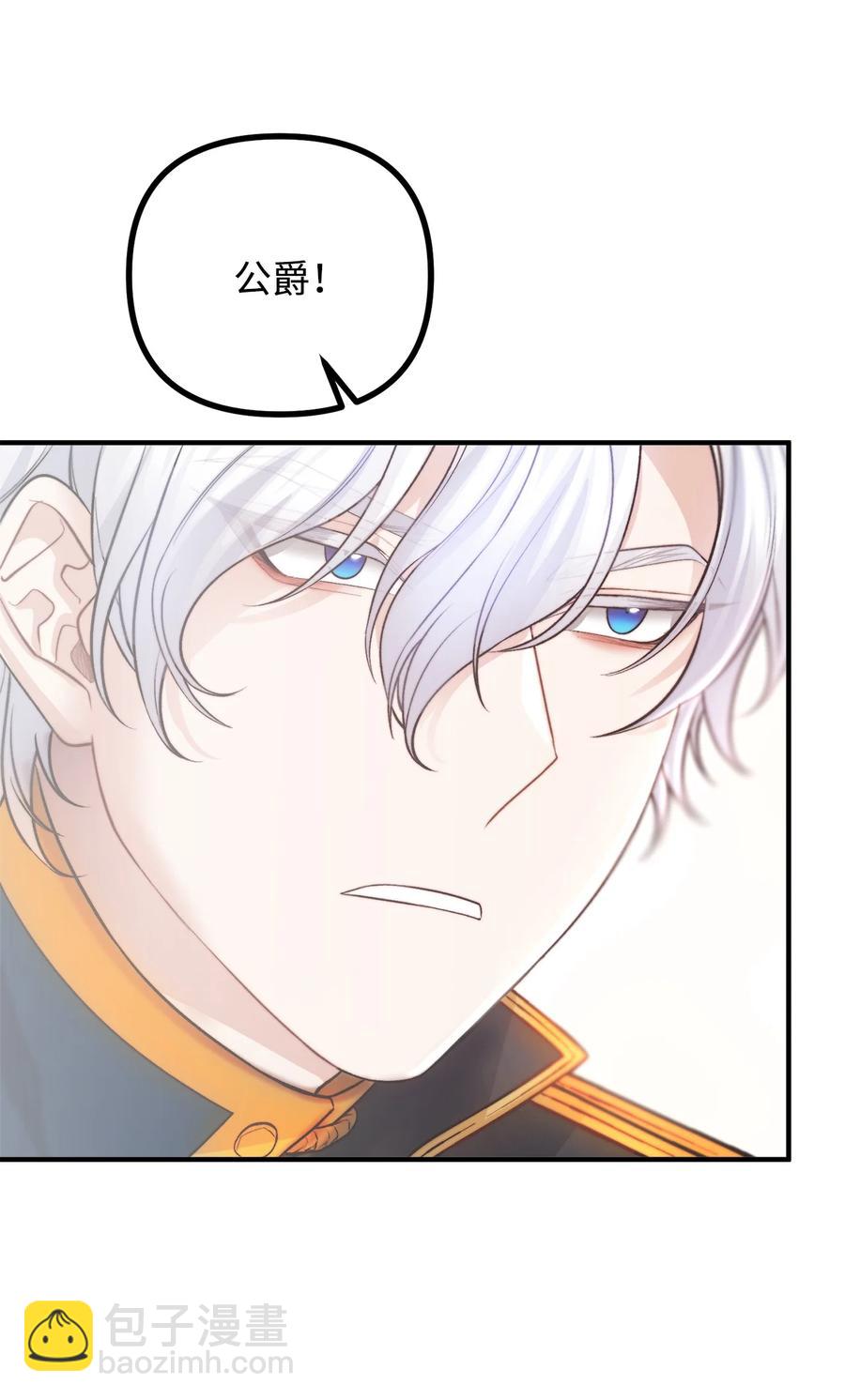 18 改变战术(1/2)-第19话