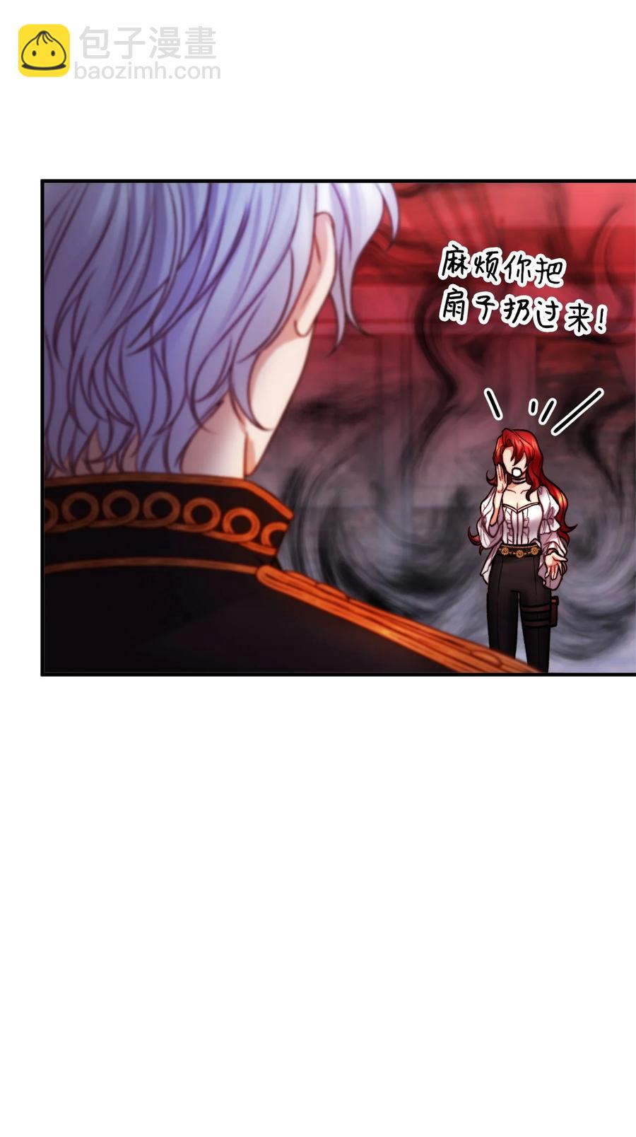 18 改变战术(1/2)-第19话