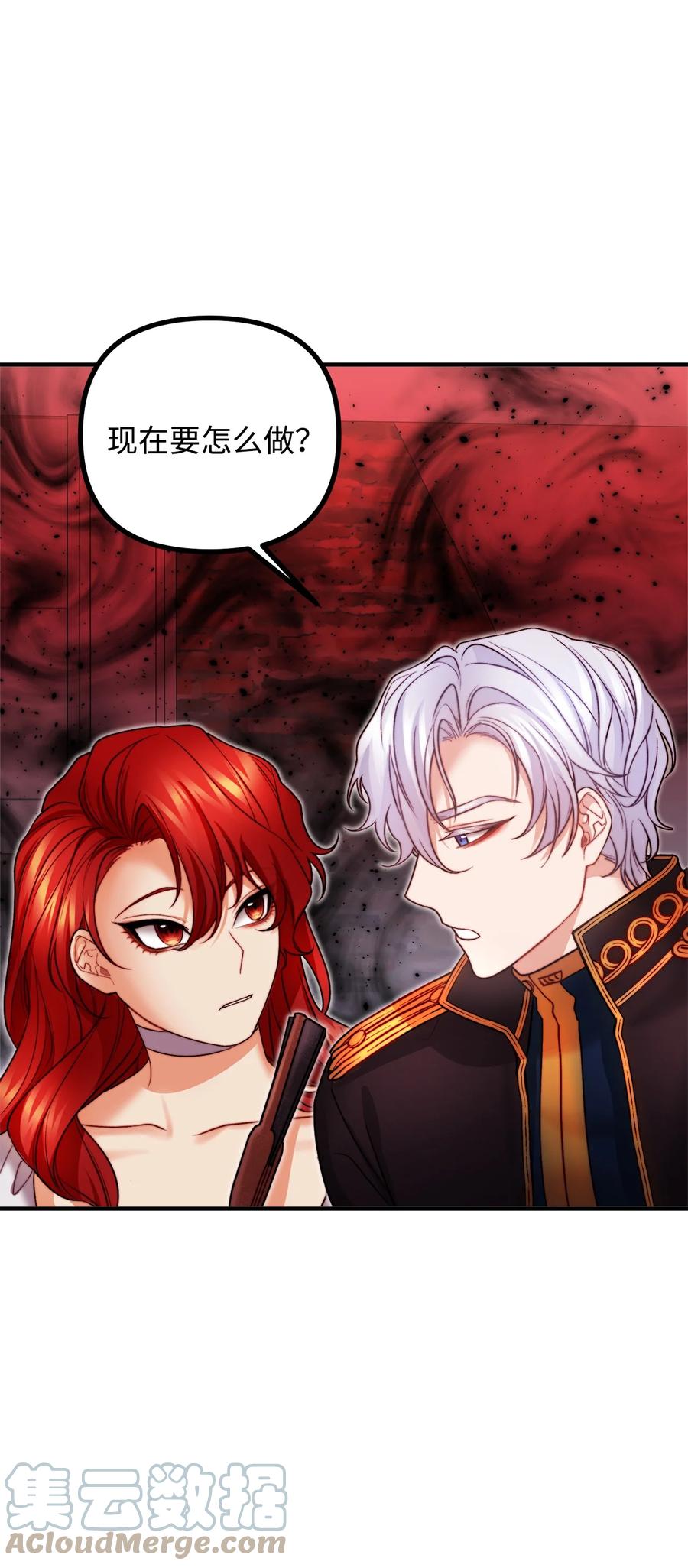 18 改变战术(1/2)-第19话