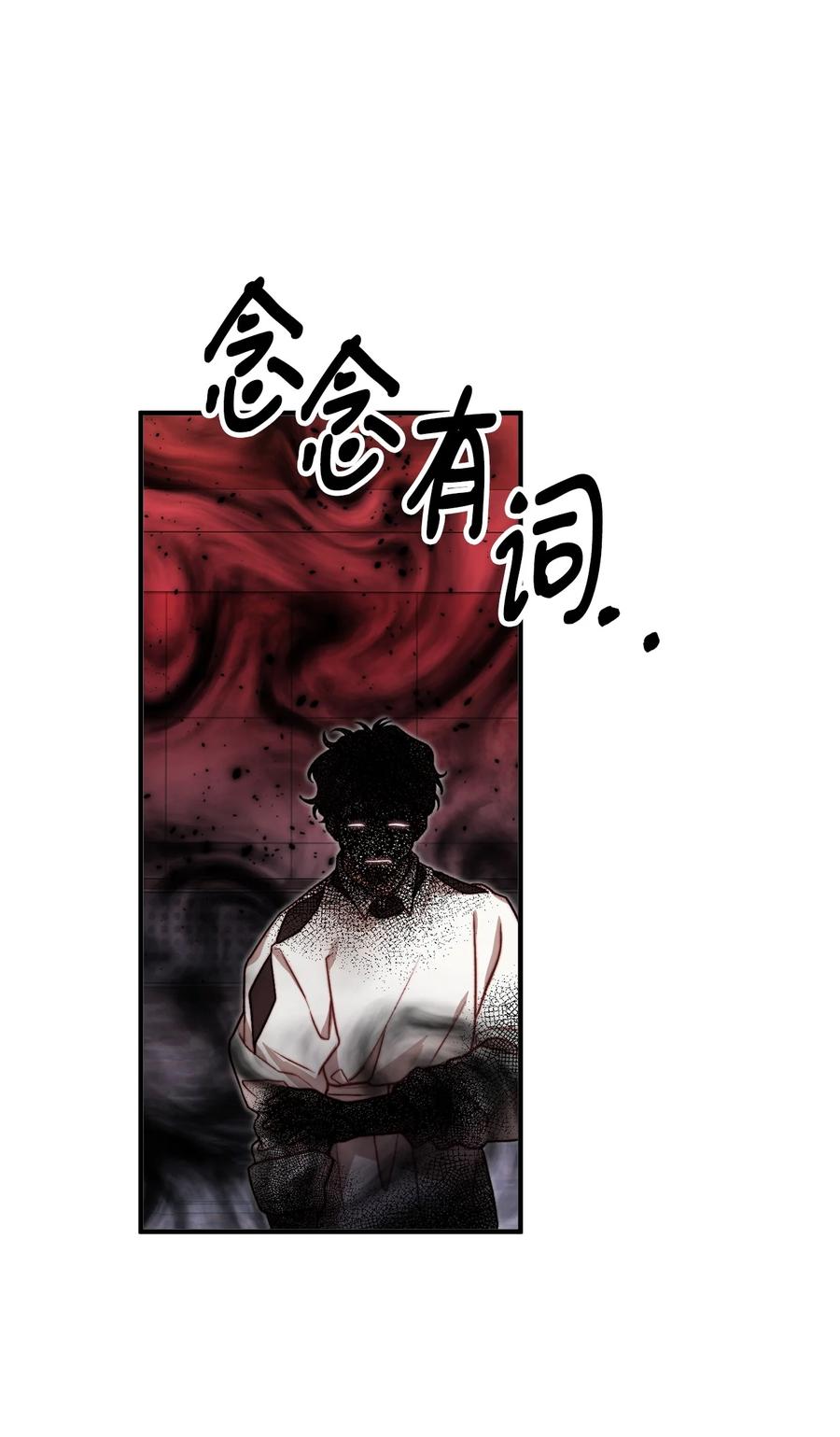 18 改变战术(1/2)-第19话