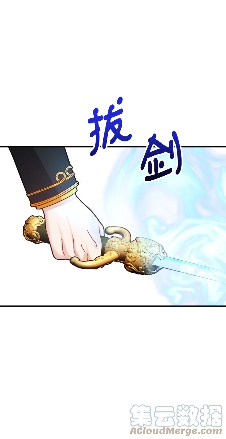 18 改变战术(1/2)-第19话