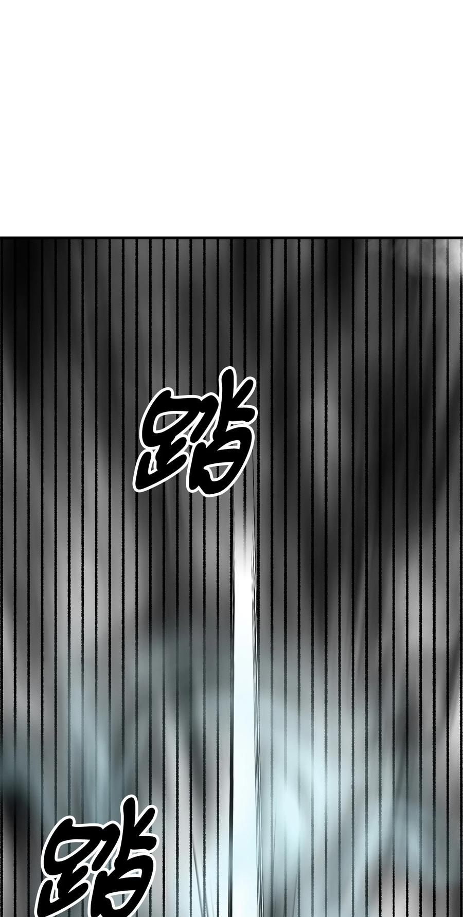 18 改变战术(1/2)-第19话