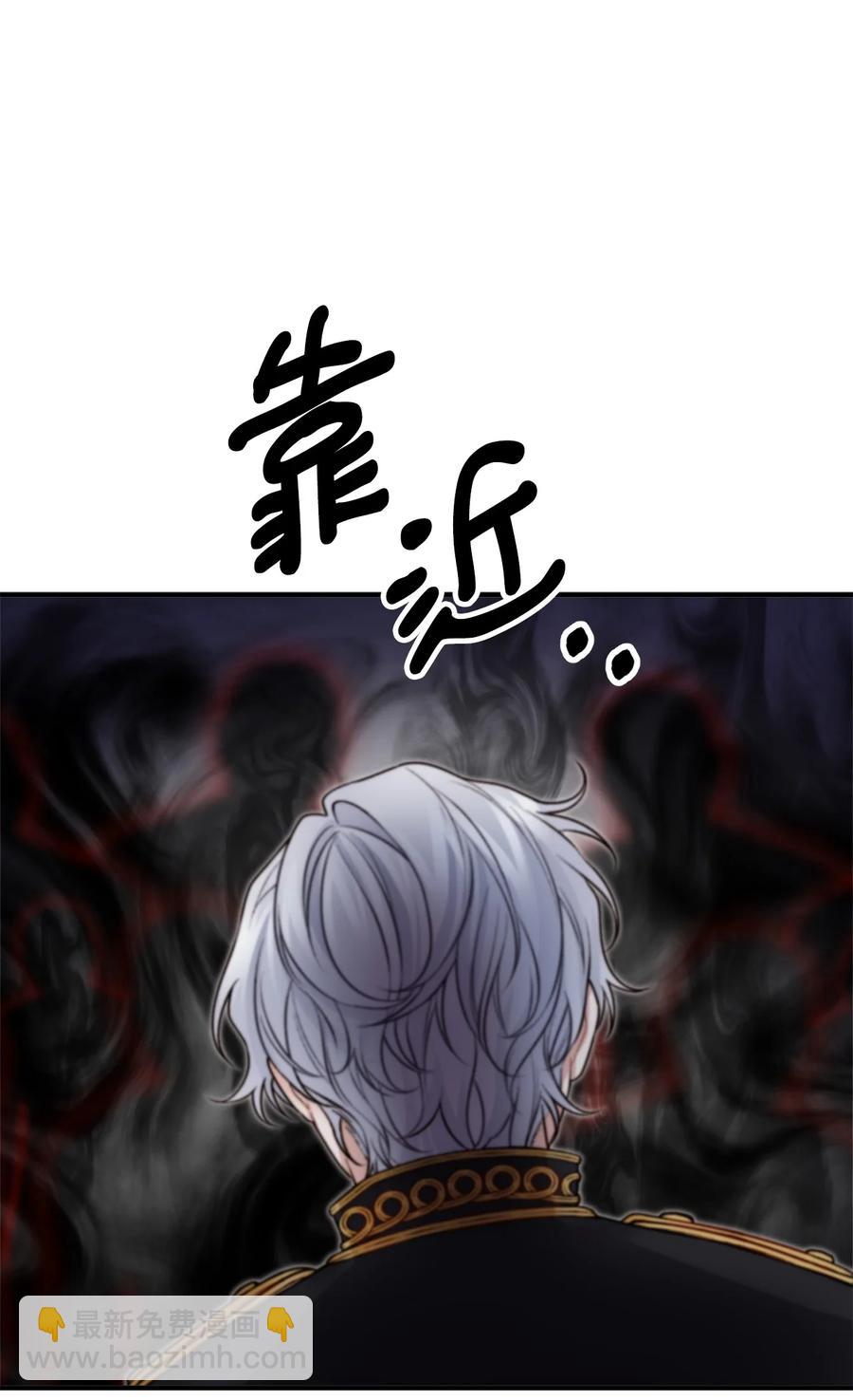 18 改变战术(1/2)-第19话