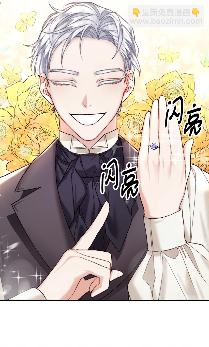 2 去往艾佩西亚公国(1/2)-第3话