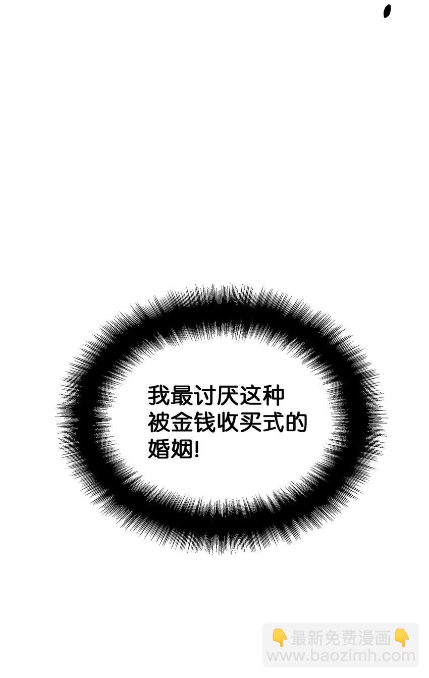 2 去往艾佩西亚公国(1/2)-第3话