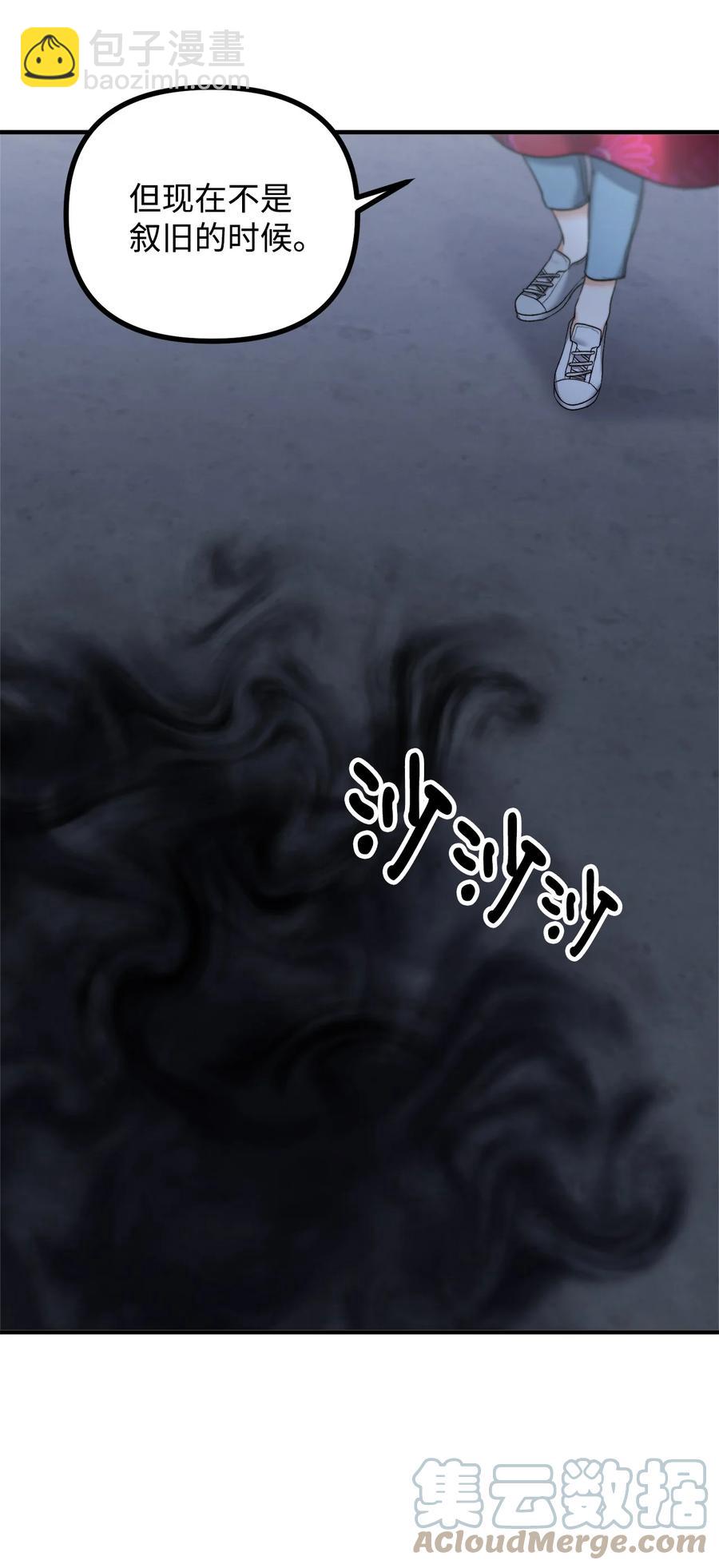 20 生死轮回(1/2)-第21话