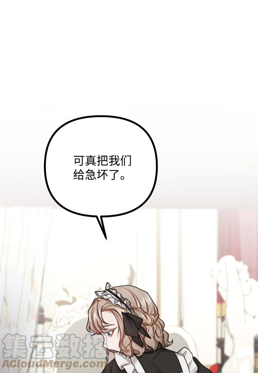 22 回到现实(1/2)-第23话