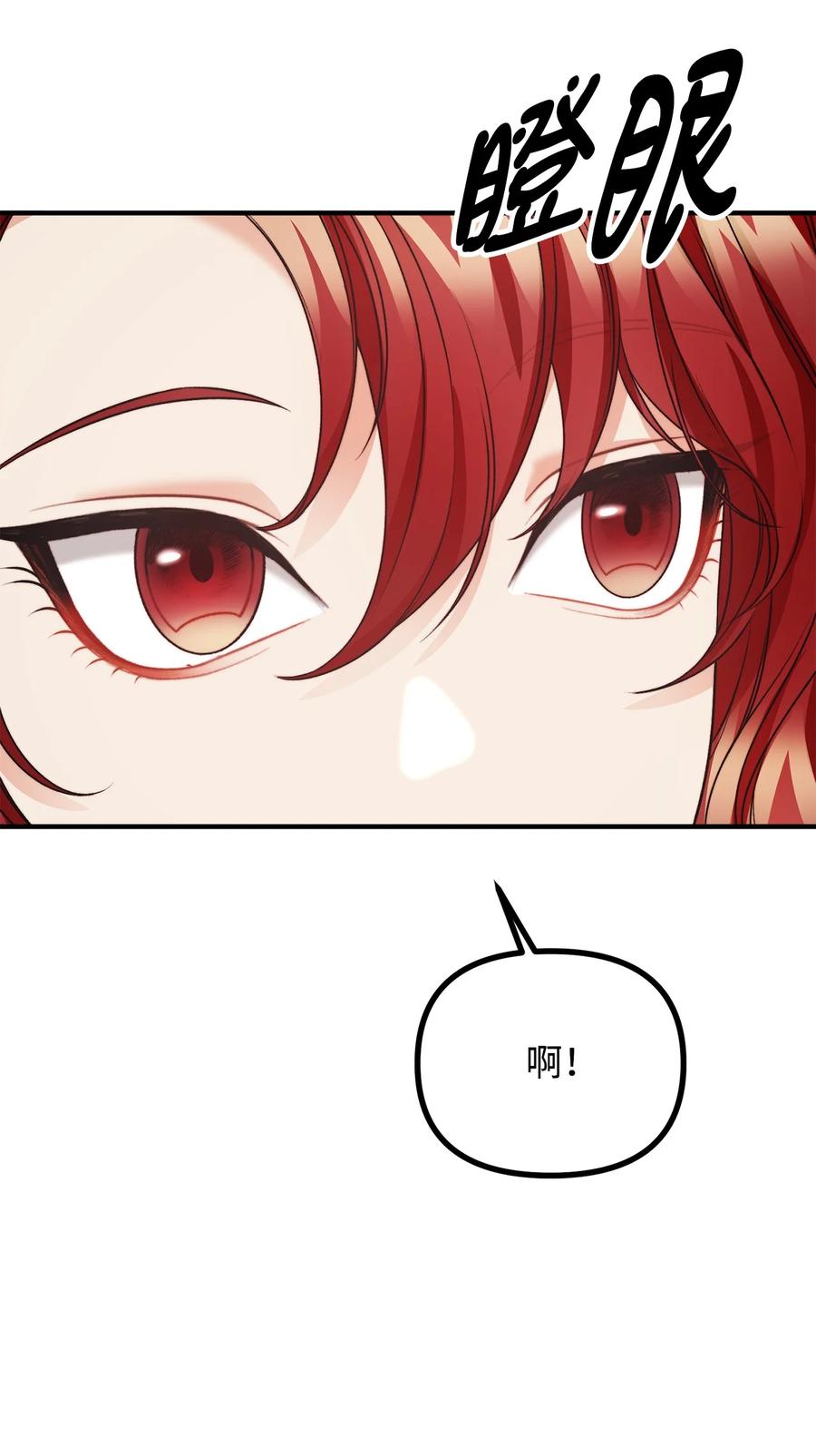 24 深入探讨案情(1/2)-第25话