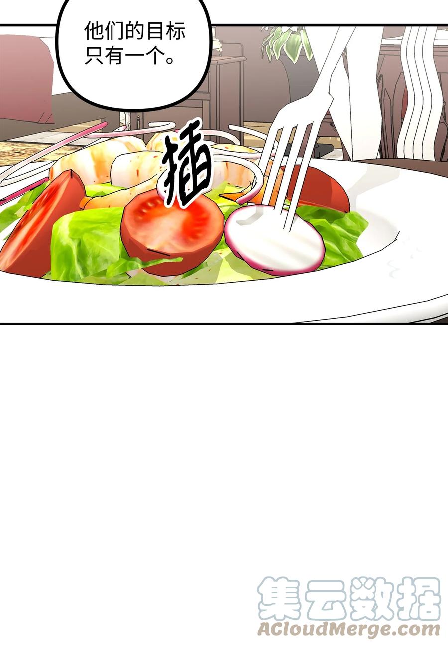 24 深入探讨案情(1/2)-第25话