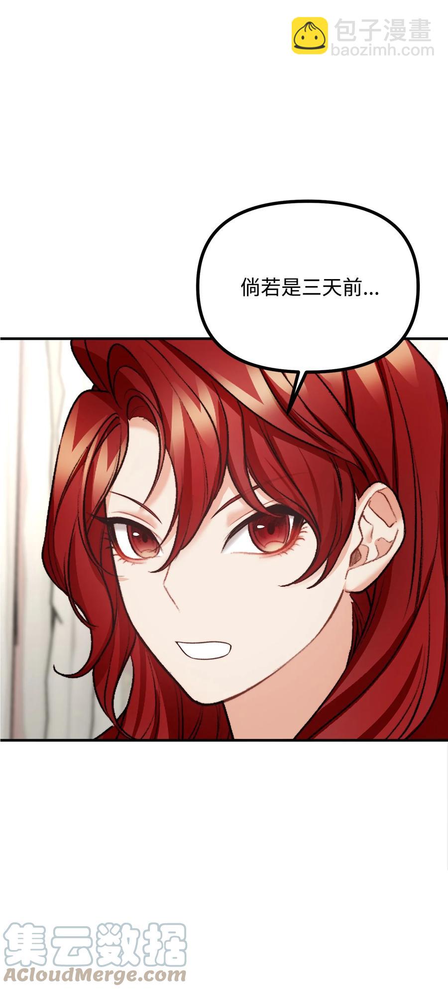 24 深入探讨案情(1/2)-第25话