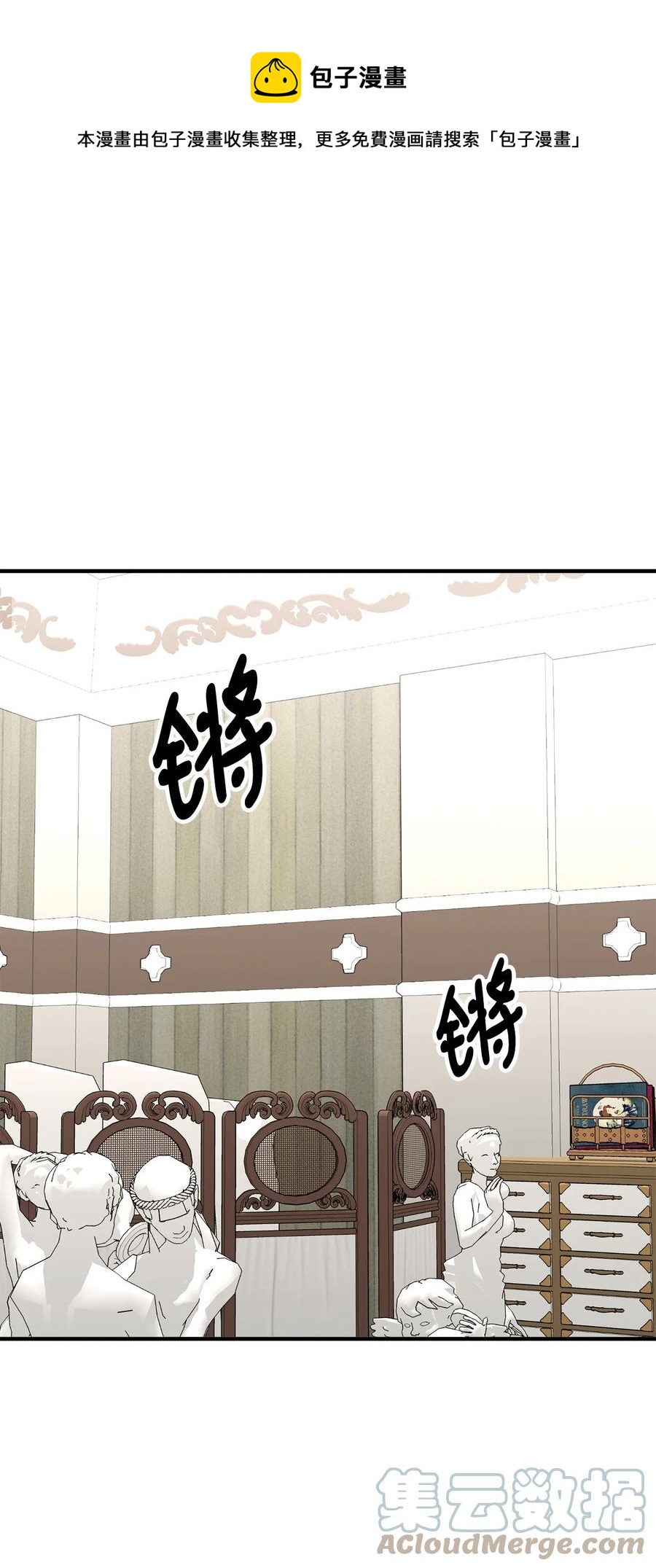 26 与赛尔班详谈(1/2)-第27话