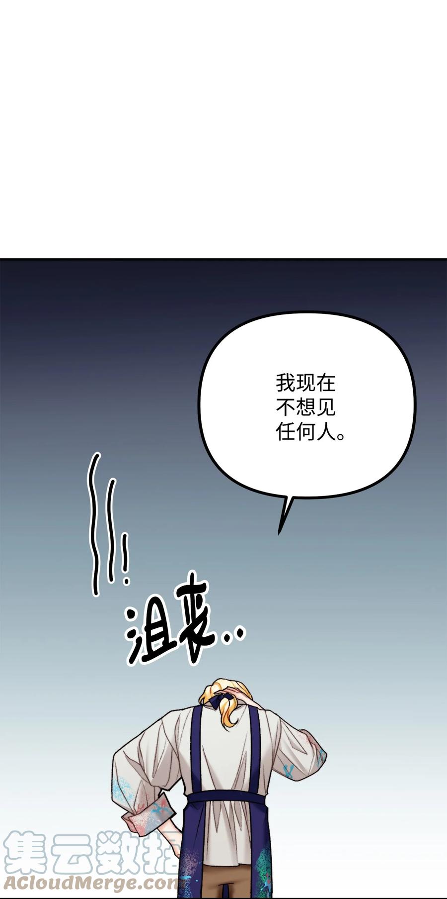 26 与赛尔班详谈(1/2)-第27话