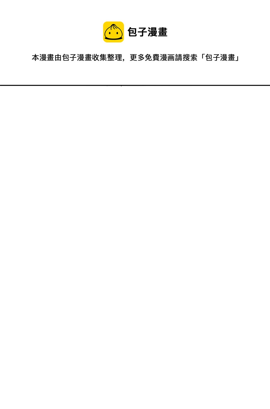 26 与赛尔班详谈(1/2)-第27话