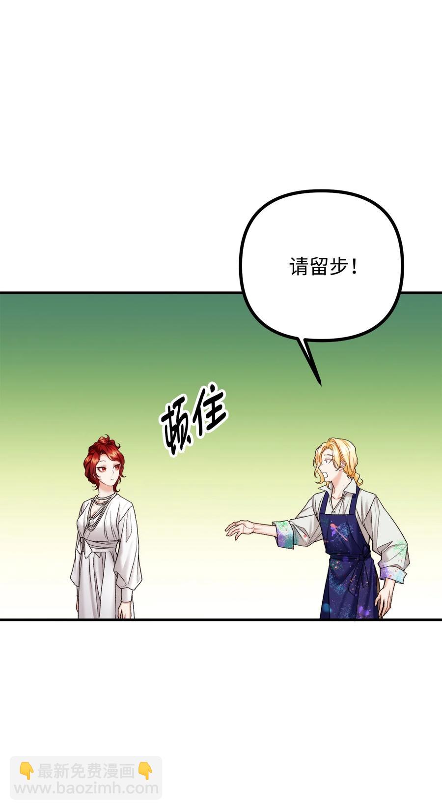 26 与赛尔班详谈(1/2)-第27话