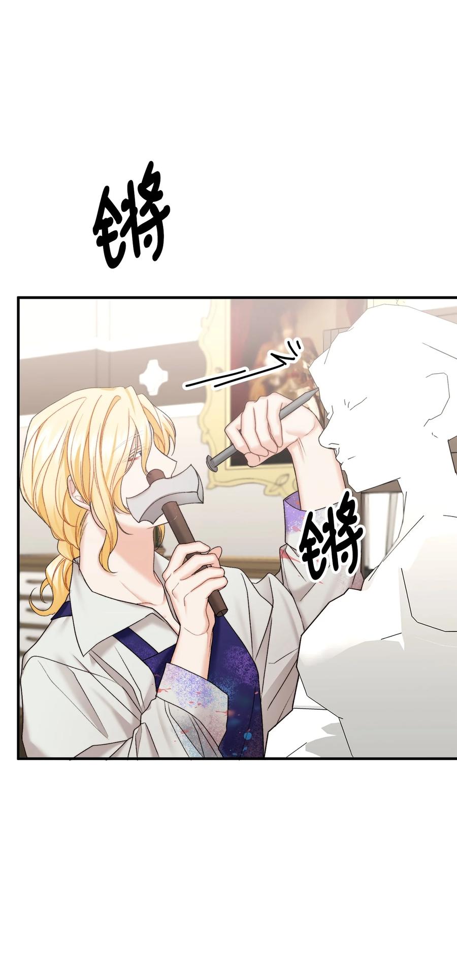 26 与赛尔班详谈(1/2)-第27话