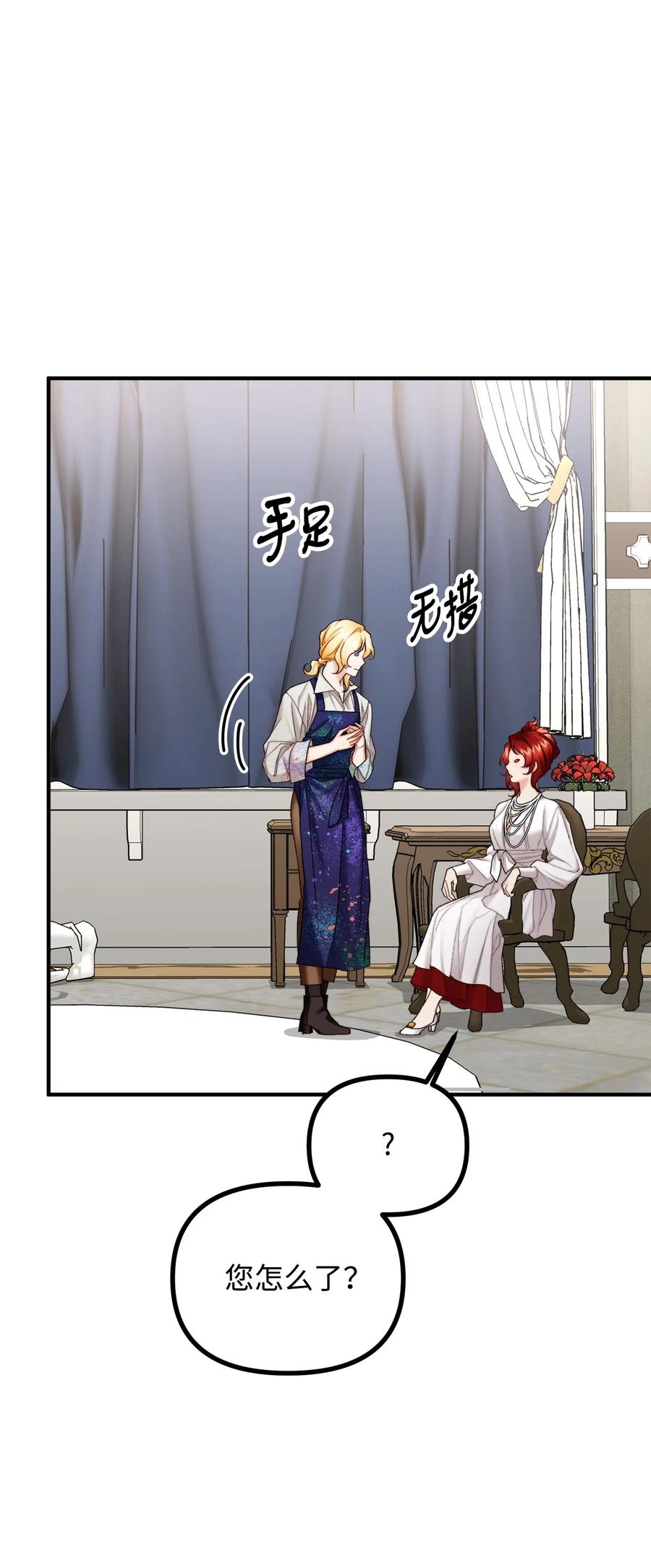 26 与赛尔班详谈(1/2)-第27话