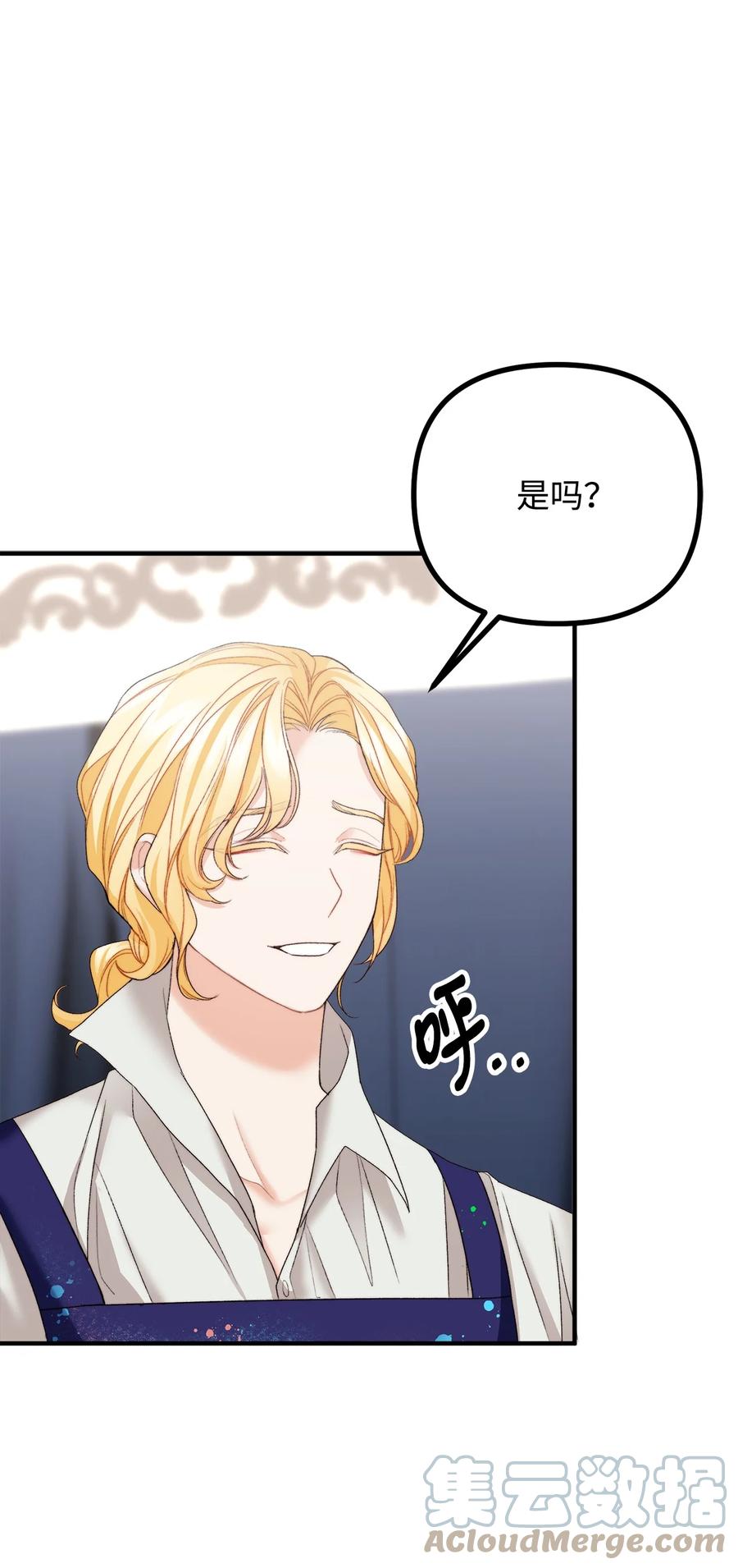 26 与赛尔班详谈(1/2)-第27话