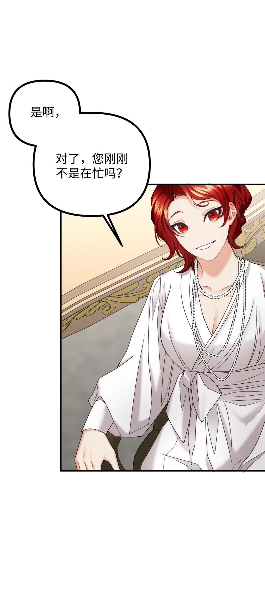 26 与赛尔班详谈(1/2)-第27话