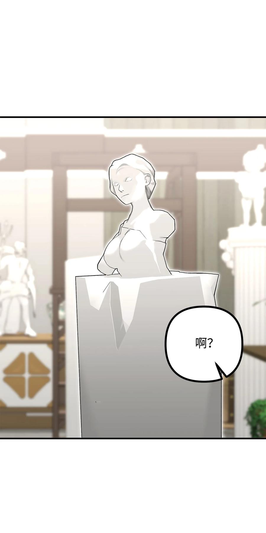 26 与赛尔班详谈(1/2)-第27话