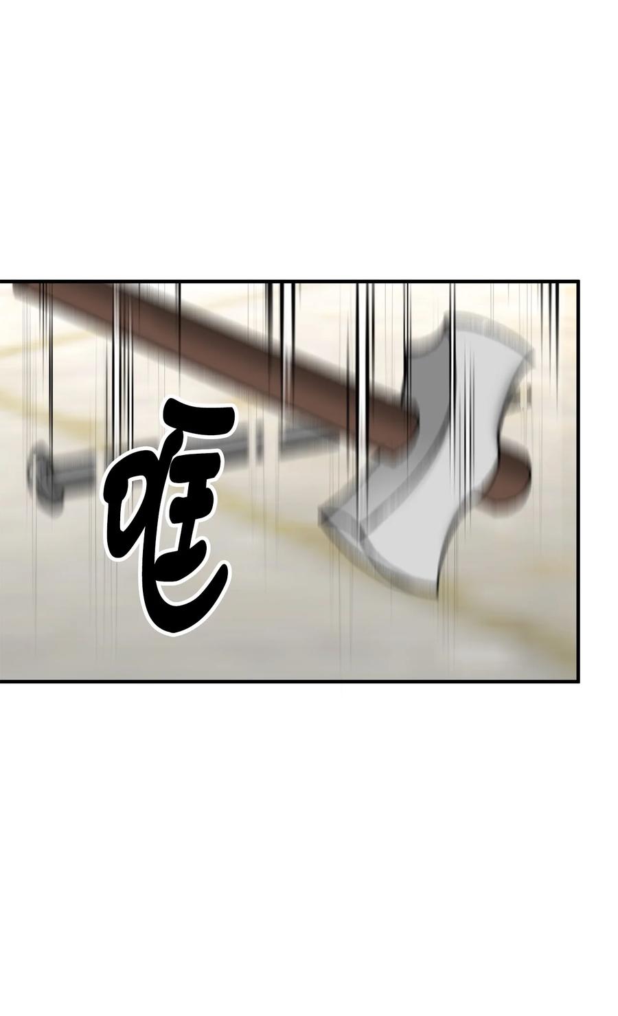 26 与赛尔班详谈(1/2)-第27话