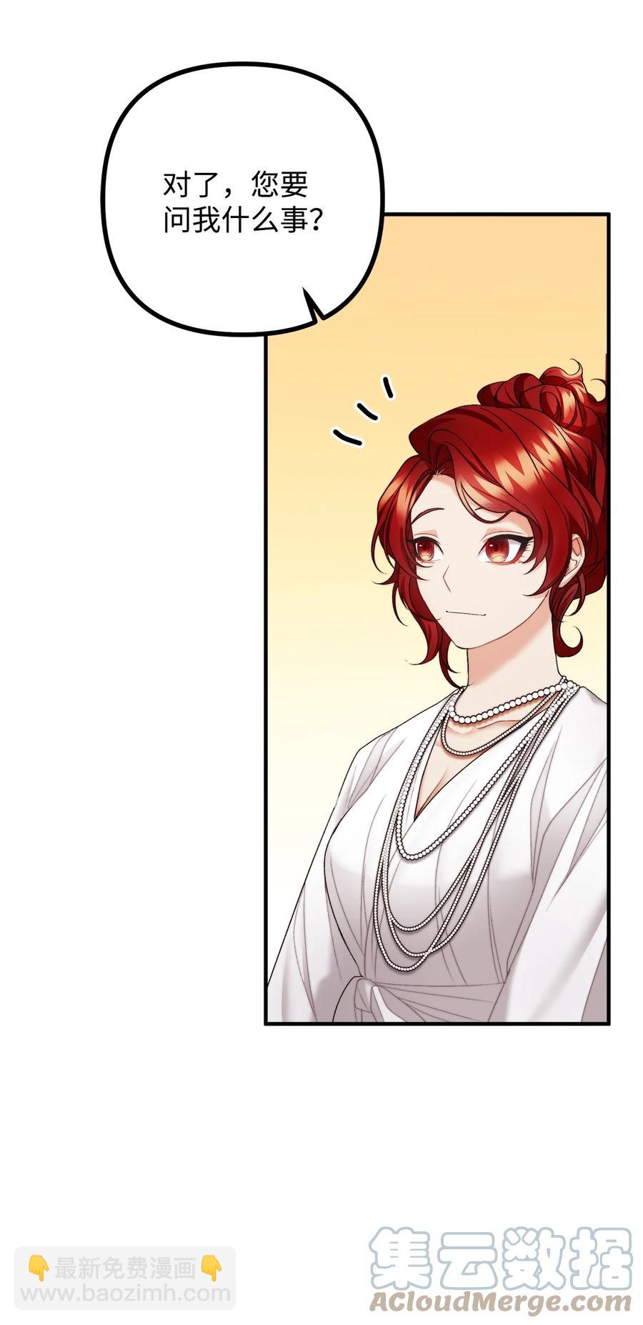 26 与赛尔班详谈(1/2)-第27话