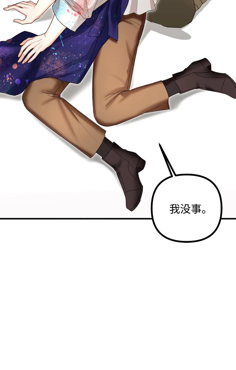 26 与赛尔班详谈(1/2)-第27话