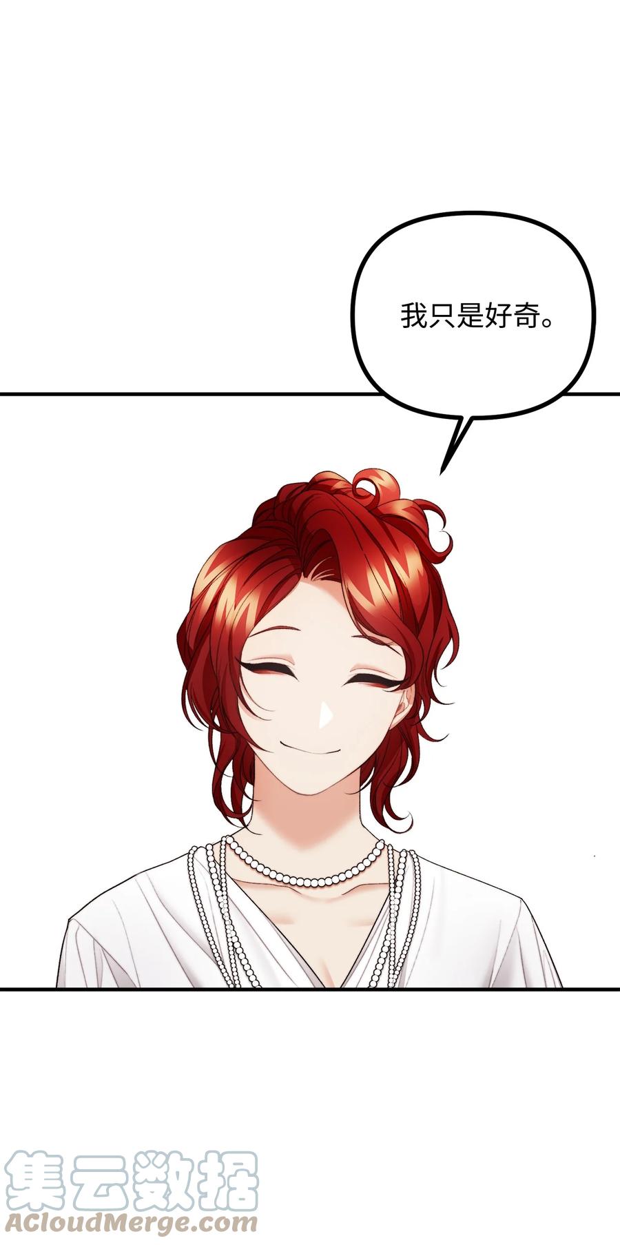 26 与赛尔班详谈(1/2)-第27话