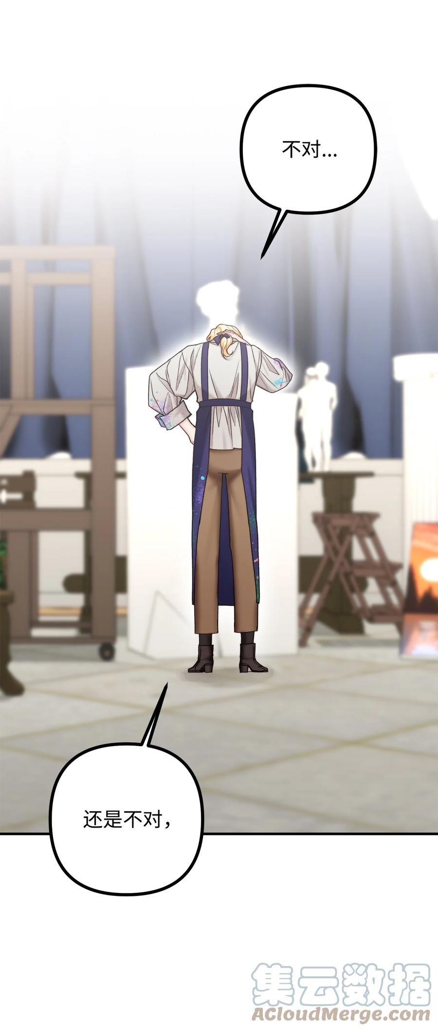 26 与赛尔班详谈(1/2)-第27话