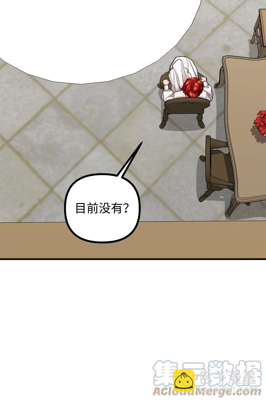 26 与赛尔班详谈(1/2)-第27话