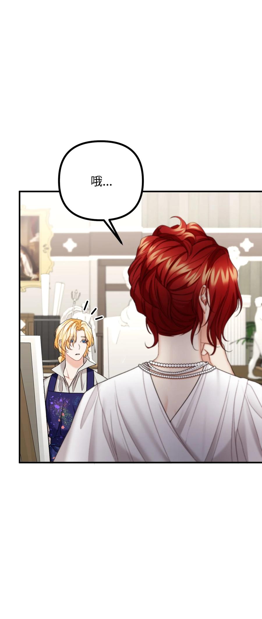 26 与赛尔班详谈(1/2)-第27话