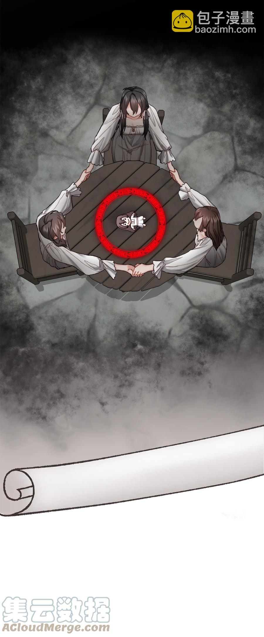 28 降灵术的谣言(1/2)-第29话