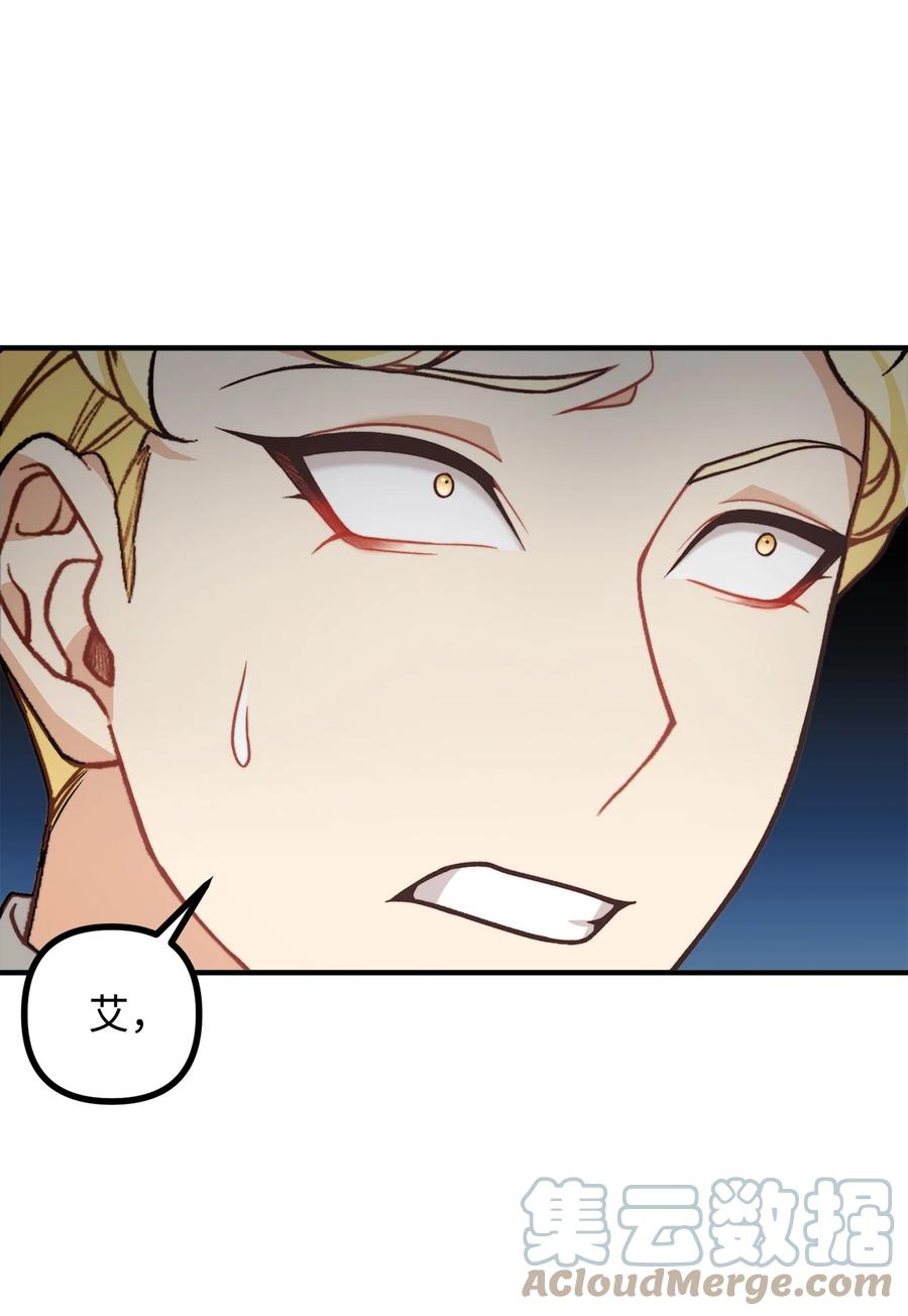 30 现场审问学生(1/2)-第31话