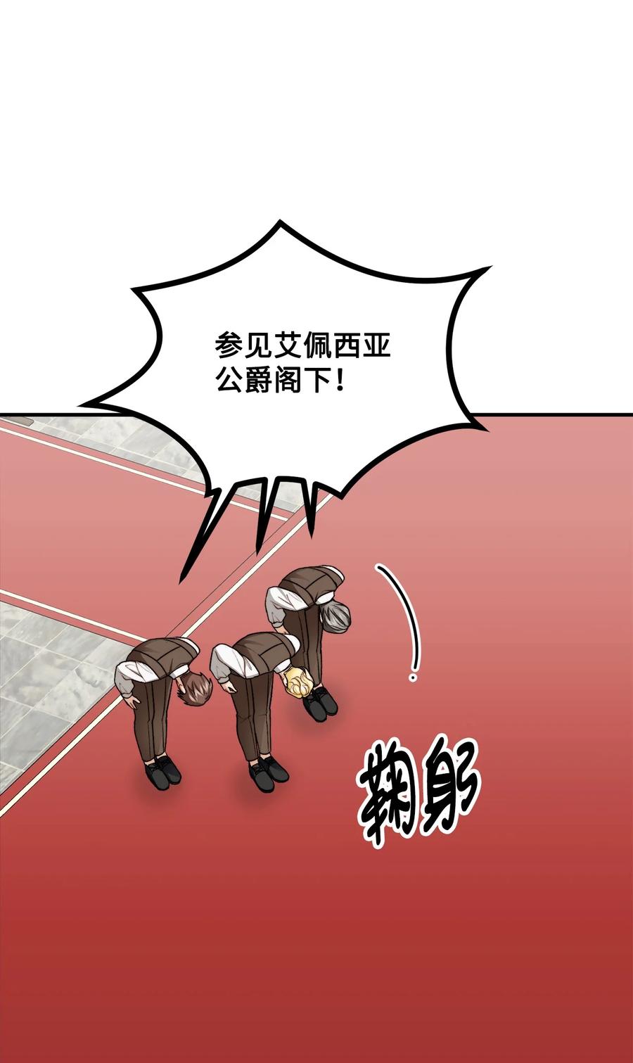 30 现场审问学生(1/2)-第31话