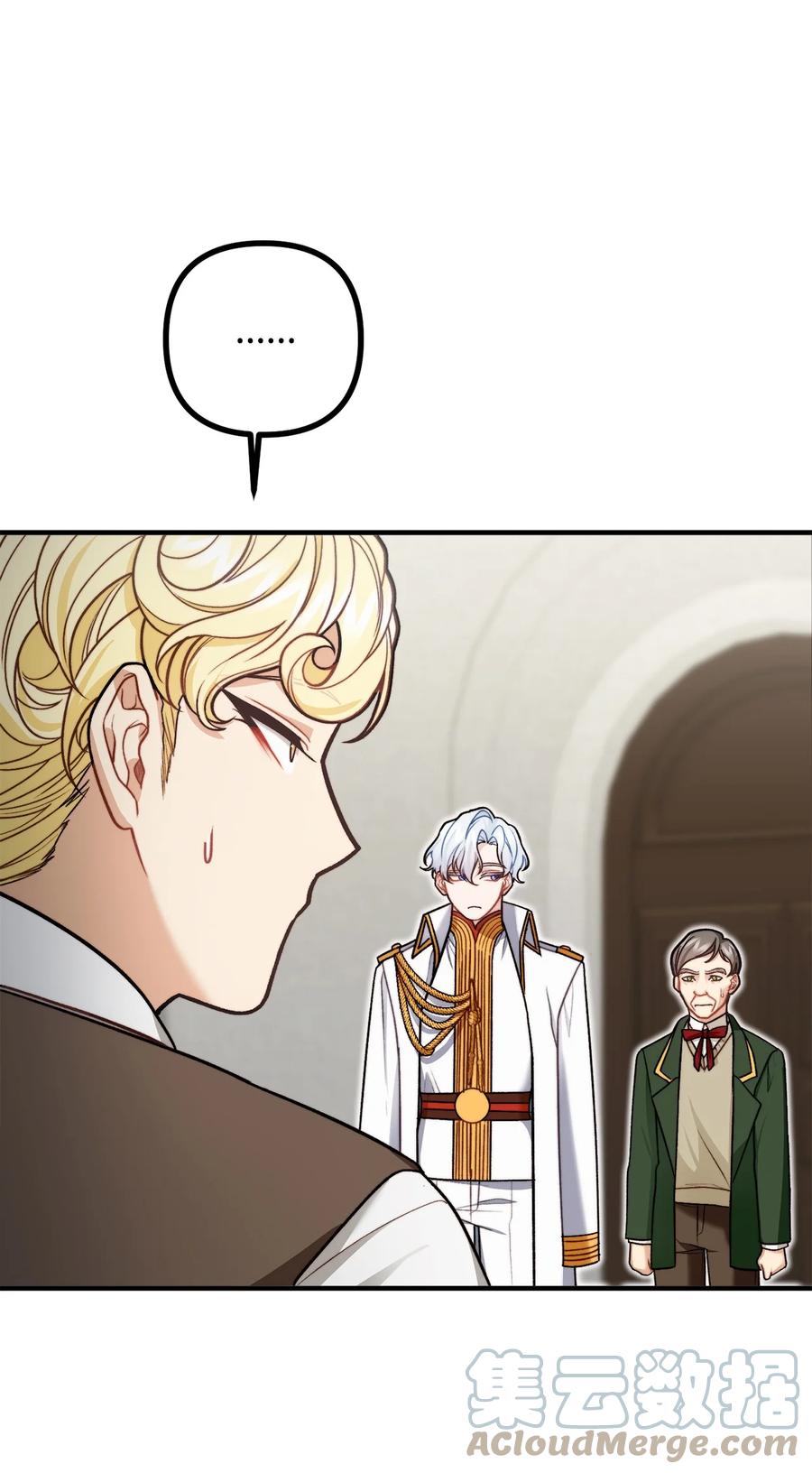 30 现场审问学生(1/2)-第31话