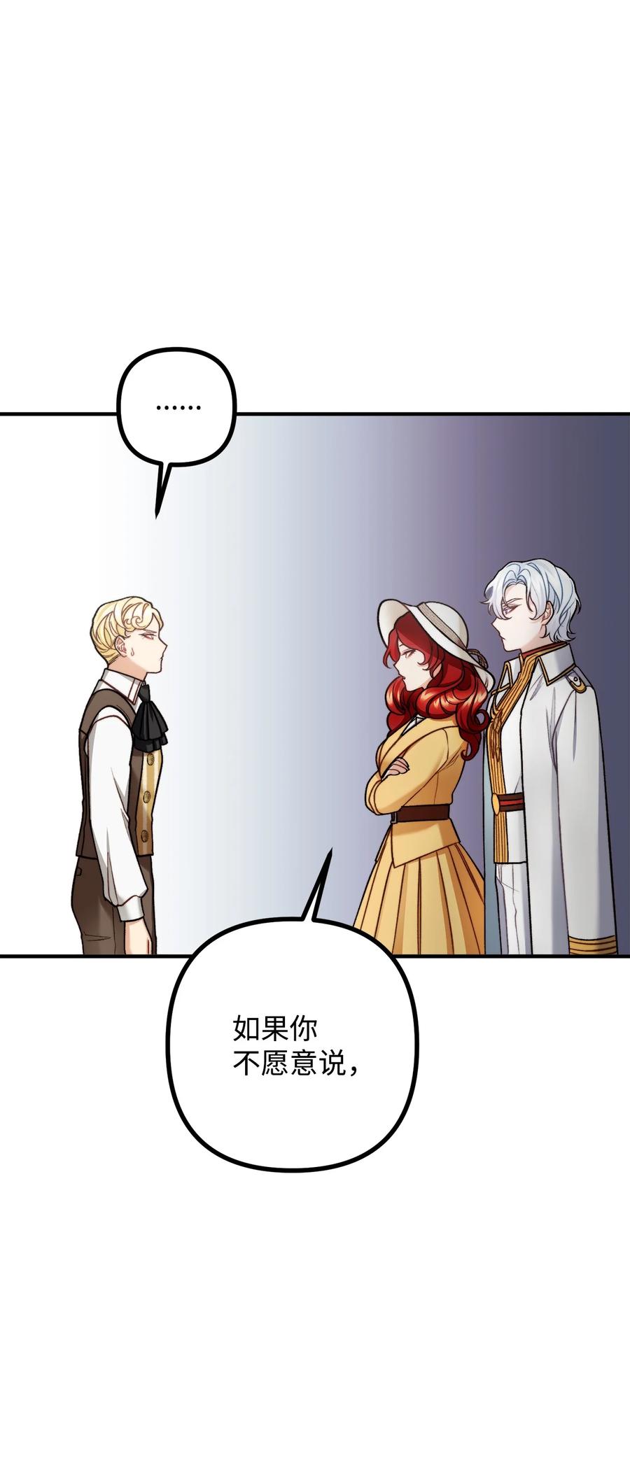 30 现场审问学生(1/2)-第31话