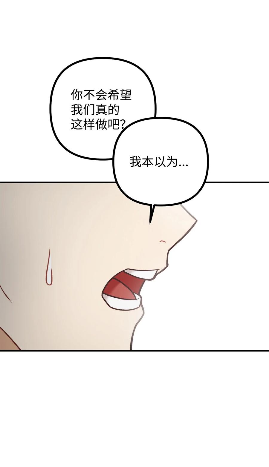 30 现场审问学生(1/2)-第31话