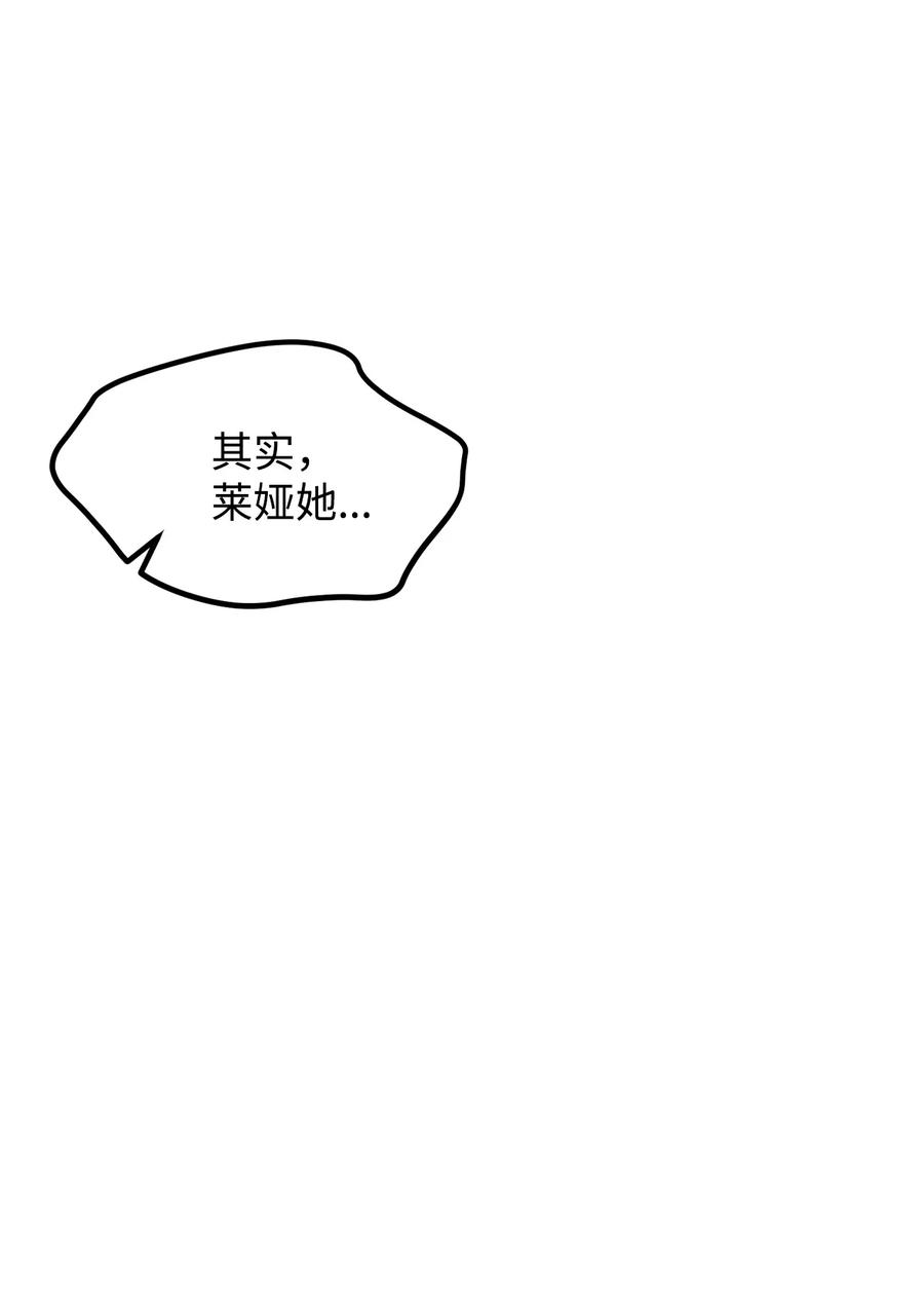 30 现场审问学生(1/2)-第31话