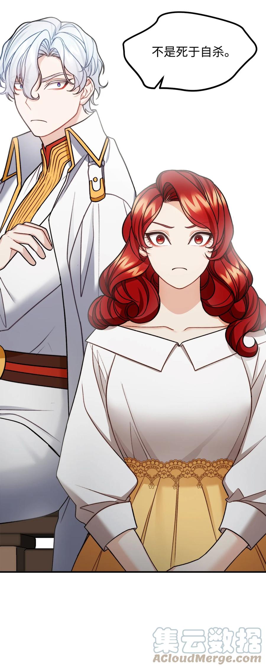 30 现场审问学生(1/2)-第31话