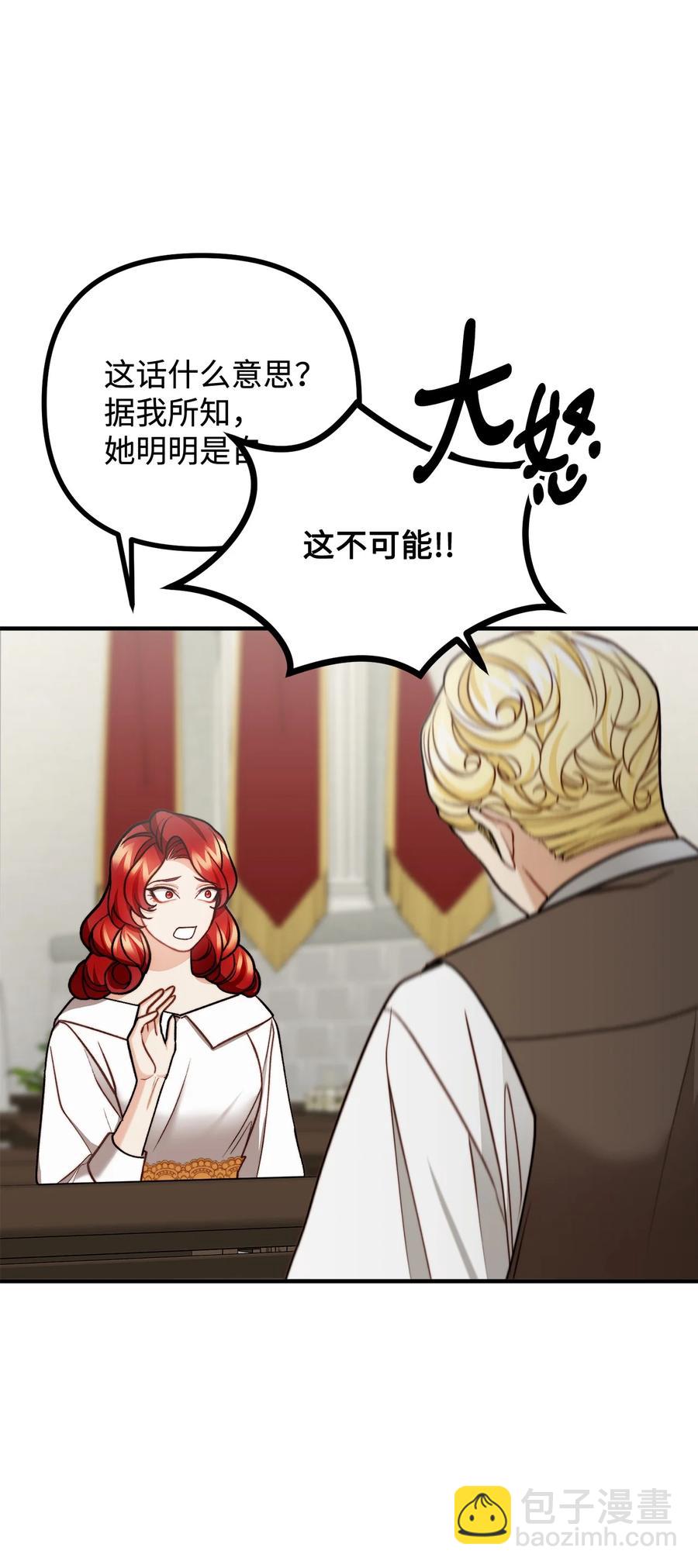 30 现场审问学生(1/2)-第31话