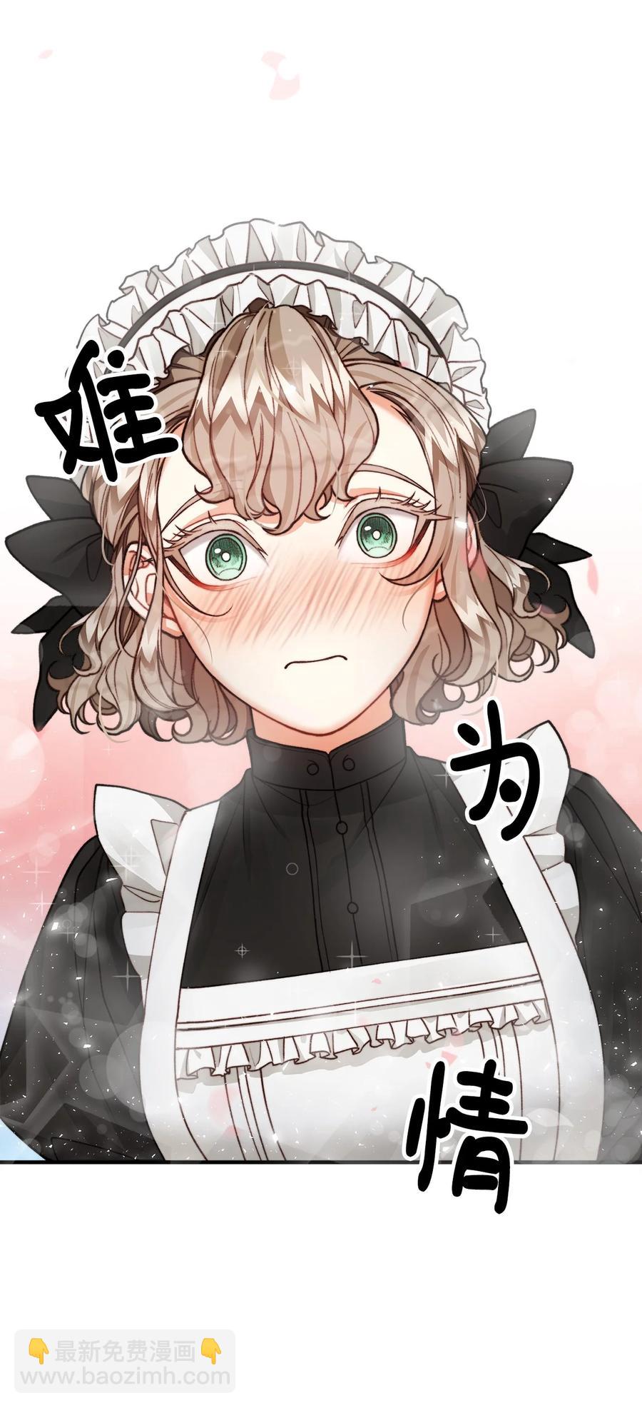 32 第一次&ldquo;约会&rdquo;(1/2)-第33话