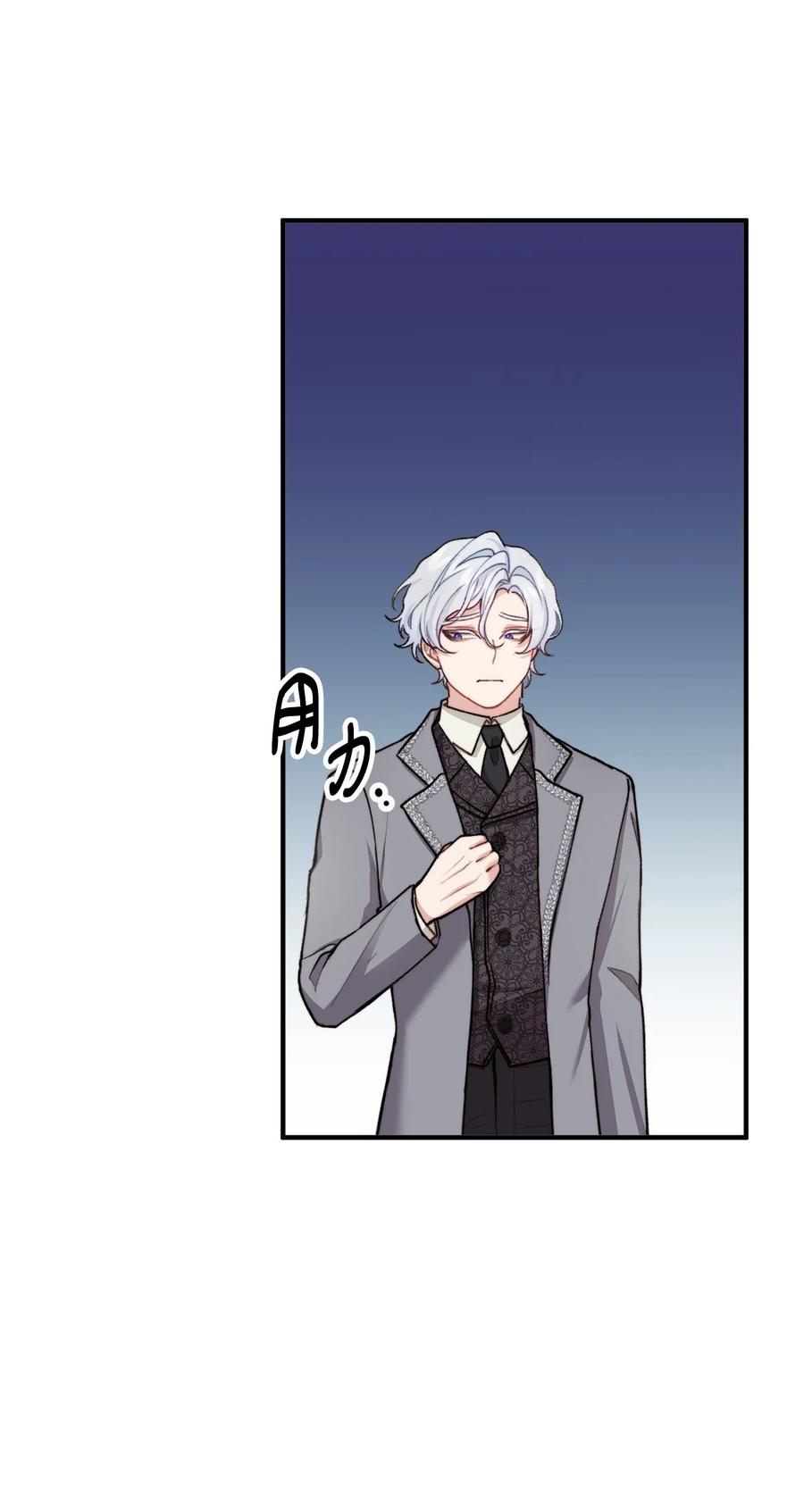 34 贝鲁尼卡交代(1/2)-第35话