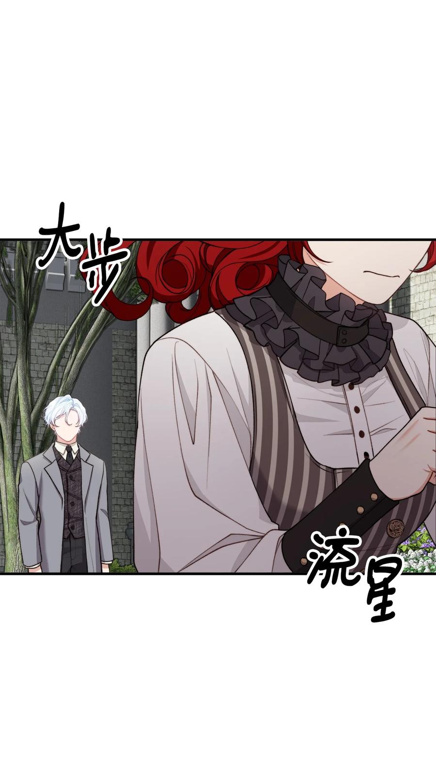 34 贝鲁尼卡交代(1/2)-第35话