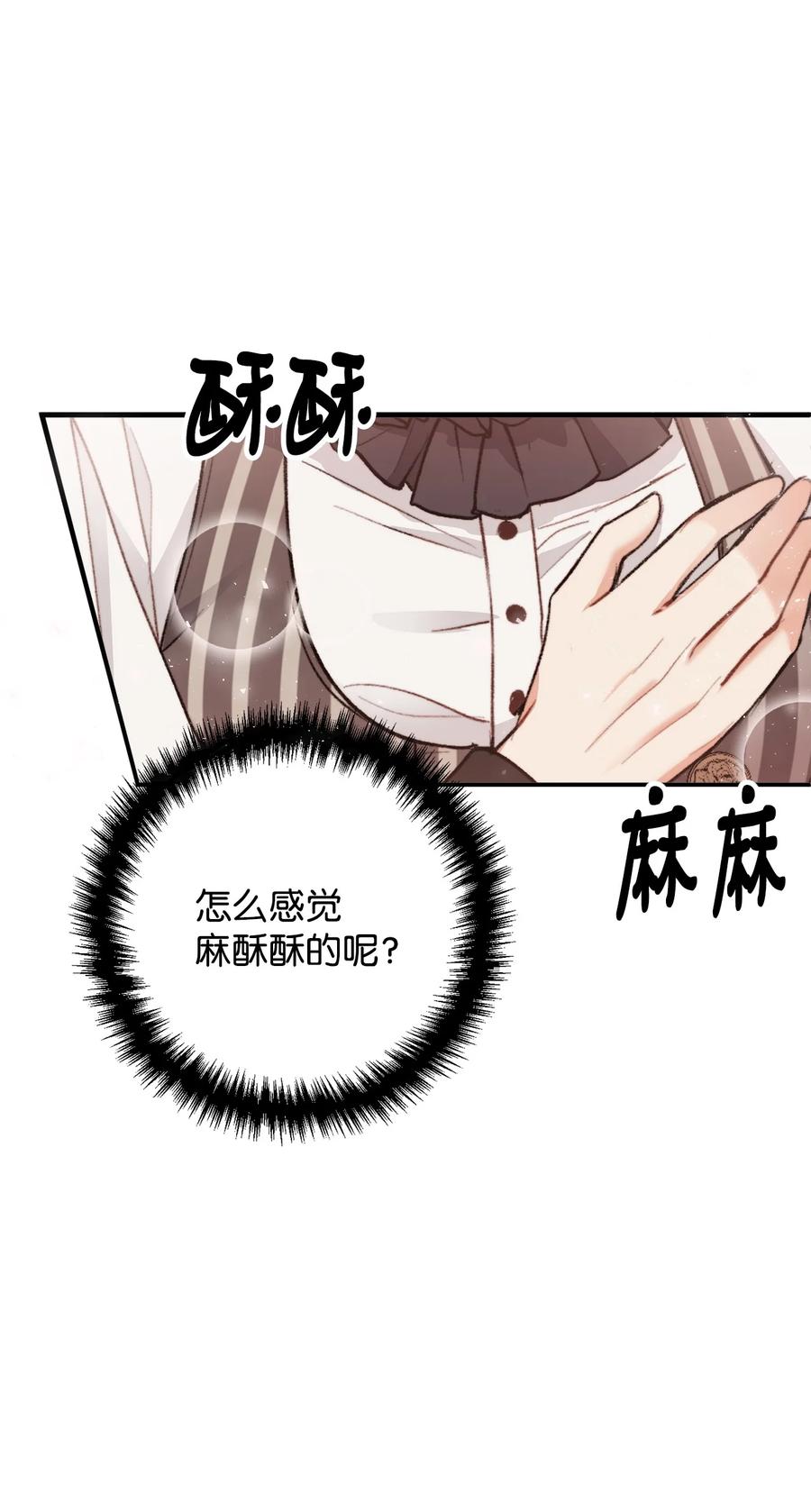 34 贝鲁尼卡交代(1/2)-第35话